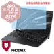 『PHOENIX』VAIO SX14 系列 專用 高流速 光澤亮面 螢幕保護貼