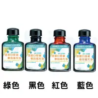 在飛比找蝦皮商城優惠-【雄獅】 NO.230R 白板筆補充液 補充油32cc(適用