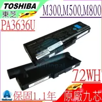 在飛比找PChome24h購物優惠-TOSHIBA電池-PORTEGE M800,M820,M8