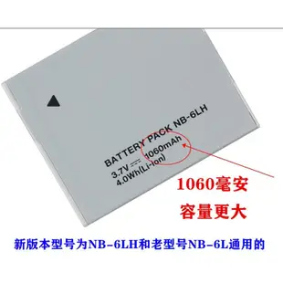 適用佳能SX170 SX500 SX510 SX600 SX610HS相機NB-6LH電池+充電器
