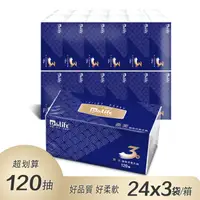 在飛比找PChome24h購物優惠-P&LIFE 奈芙三層抽取式衛生紙24x3袋