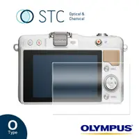 在飛比找PChome24h購物優惠-[STC OLYMPUS E-PM2 專用9H鋼化相機螢幕玻