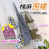 在飛比找樂天市場購物網優惠-廚房圍裙 防水防油圍裙 工作圍裙 圍裙工作服 掛脖 圍裙 可