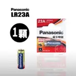 威力家 P牌 LR23A LR23 A23 23AE 高性能12V鹼性電池 單顆入