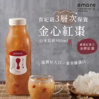 在飛比找PChome24h購物優惠-【8more】金心紅棗白木耳飲-無糖(900ml/罐)