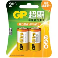 在飛比找樂天市場購物網優惠-GP 超霸 特強鹼性電池 2號 2入