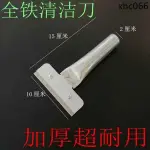 熱銷· 剷刀清潔刀鐵把保潔刀刮牆地板鏟子牆皮玻璃瓷磚除膠裝修保潔工具