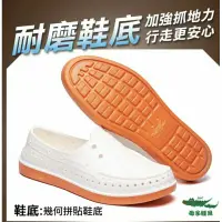 在飛比找蝦皮購物優惠-母子鱷魚 BQ7960都市  韓風版 男女鞋 水鞋 休閒鞋 