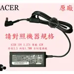 ACER 宏碁 ES1-131 N15Q3 ES1-331 N15W3 19V 2.37A 45W 筆電變壓器 5.5