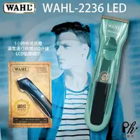 在飛比找樂天市場購物網優惠-【麗髮苑】送2贈品 專業電剪WAHL-2236 電動理髮器 