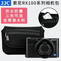 在飛比找Yahoo!奇摩拍賣優惠-＊╮小美JJC理光GR2 GR類單眼相機包SONY RX10