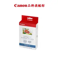 在飛比找蝦皮商城優惠-現貨 Canon 全幅貼紙含墨盒*18張 (KC-18IF)