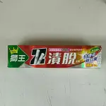 *獅王漬脫牙膏150G(煙垢剋星）（10050）效期2024.12