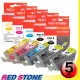 RED STONE for CANON PGI-5BK．CLI-8C．CLI-8Y．CLI-8M墨水匣(二黑三彩)超值優惠組