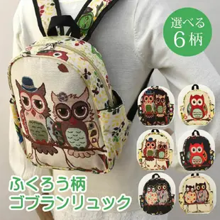 【Mr.Japan】*日本代購* 後背包 貓頭鷹 旅遊 熱賣 新款 多款 多色 包包 包