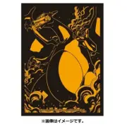 Pokemon Charizard Premium Glossy Sleeves Japanese Deck Shields 64 Sleeves | USA