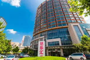 好時家精品酒店公寓(北京望京店)Ihomtel Inn (Beijing Wangjing)