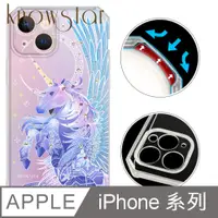 在飛比找PChome24h購物優惠-KnowStar APPLE 全系列 鏡頭全包覆彩鑽防摔魔方