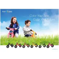 在飛比找蝦皮購物優惠-哈樂維HOLIWAY POP BIKE 兒童滑步車(氣胎)紅