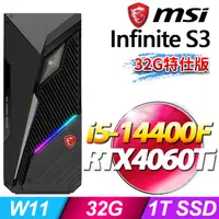 在飛比找PChome24h購物優惠-MSI Infinite S3 14NUB5-1651TW(