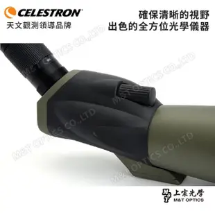 【CELESTRON】Ultima 80A 單筒望遠鏡(含手機支架)