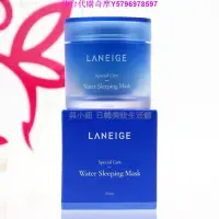 在飛比找Yahoo!奇摩拍賣優惠-韓國連線 蘭芝 LANEIGE 蘭芝新版晚安凍膜 蘭芝睡眠面