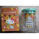 HELLO KITTY 玻璃儲物罐 吉利款  HELLO KITTY × SENSODYNE