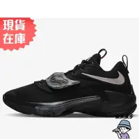 在飛比找蝦皮購物優惠-【Rennes 】NIKE 男鞋 籃球鞋 Zoom Frea