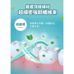 3M細滑牙線棒-薄荷木醣醇超值組盒裝(共636支) 136 支x1盒+袋裝50支x10包※加贈軟式牙間刷