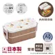 【百科良品】日本製 萌萌拉拉熊 懶妹x蜜茶熊 雙層便當盒 保鮮餐盒 抗菌加工Ag+ 600ML 內附筷子