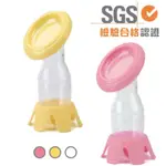 矽膠真空吸力集乳器 附上蓋 附底座  手動吸乳器 集乳器 SGS檢驗合格 擠乳器 HS502-1