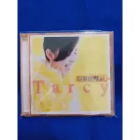 在飛比找蝦皮購物優惠-【蘇慧倫 鴨子】原版專輯CD