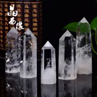 在飛比找蝦皮購物優惠-【小友熱銷】 開光天然白水晶柱六棱柱單尖柱能量柱轉運頂樑柱靈