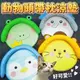 『台灣x現貨秒出』動物頭帶枕寵物涼墊 寵物散熱墊 貓窩 狗窩 寵物墊 寵物床 貓咪睡