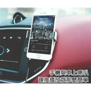 【刀鋒】AUX 3.5mm尼龍音源線 公對公音源線 音頻線 喇叭線 音源轉接線 耳機孔 車載 音響 傳輸線