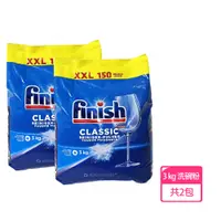 在飛比找PChome24h購物優惠-【FINISH】洗碗機專用洗碗粉 3公斤*2補充包