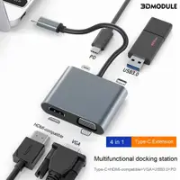 在飛比找蝦皮購物優惠-❁[時光閣] TYPE-C轉HDMI VGA USB3.0 