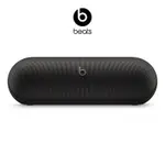 BEATS PILL (啞光黑) 可攜式藍牙無線防潑抗水揚聲器 先創代理 APPLE保固