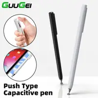 在飛比找蝦皮購物優惠-Guugei 按壓式觸控筆通用觸摸屏觸控筆推式觸控筆適用於 