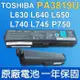 東芝 TOSHIBA PA3819U-1BRS 原廠 電池 Satellite L745 L750 (7.5折)