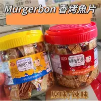 在飛比找蝦皮購物優惠-*hehe 韓國🇰🇷Murgerbon 香烤魚片 烤魚片 魚