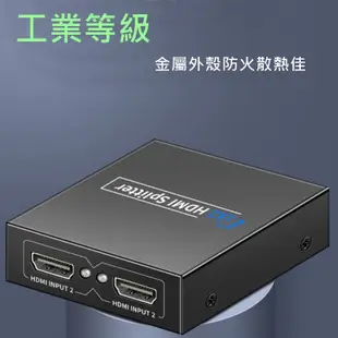 hdmi切換盒 HDMI分配器 hdcp解碼器 1進2出 HDMI線 適用 MOD ps3 ps4 xbox 圓剛