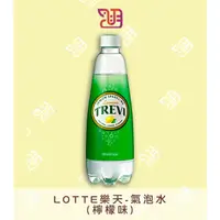 在飛比找蝦皮購物優惠-【品潮航站】現貨 韓國 Lotte樂天-氣泡水(檸檬味)