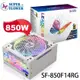 【MR3C】含稅 振華 850W LEADEX III ARGB 80PLUS金牌 電源供應器