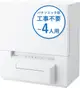 日本公司貨 國際牌 PANASONIC NP-TSP1 四人份 溫風乾燥 高溫除菌 快速洗程 不需分岐水栓