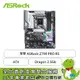 [欣亞] 華擎 ASRock Z790 PRO RS(ATX/1H1P/Dragon 2.5Gb/註冊四年保)
