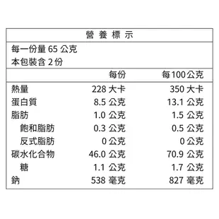 【上智關廟麵】平安麵4入禮盒