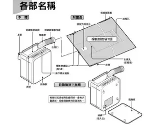 HITACHI日立 四季烘被機HFKSD1T