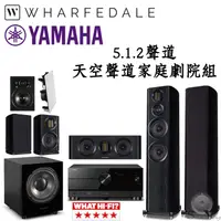 在飛比找蝦皮商城優惠-YAMAHA RX-A4A+Wharfedale EVO 4