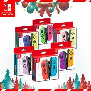 【Nintendo 任天堂】Switch Joy-Con 原廠左右手把控制器 (日本公司貨) - 多色任選